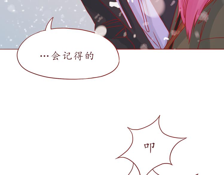 第42话 初雪那天71