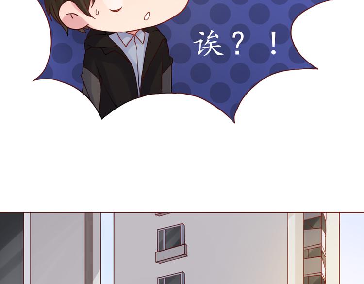 第34话 我的小新娘11