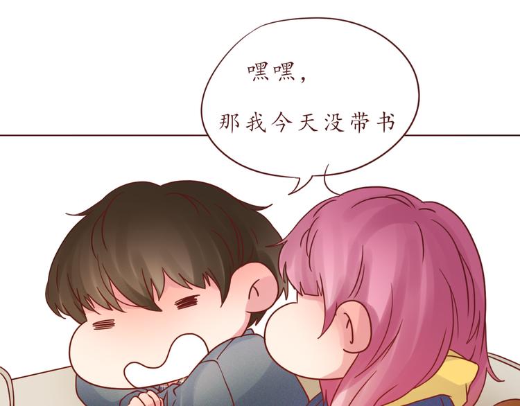 第50话 小纸条51