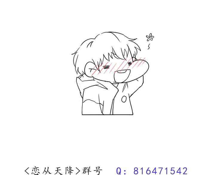 第45话 做一次你的学生88