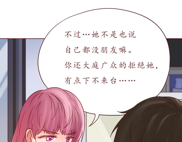 第49话 强吻63