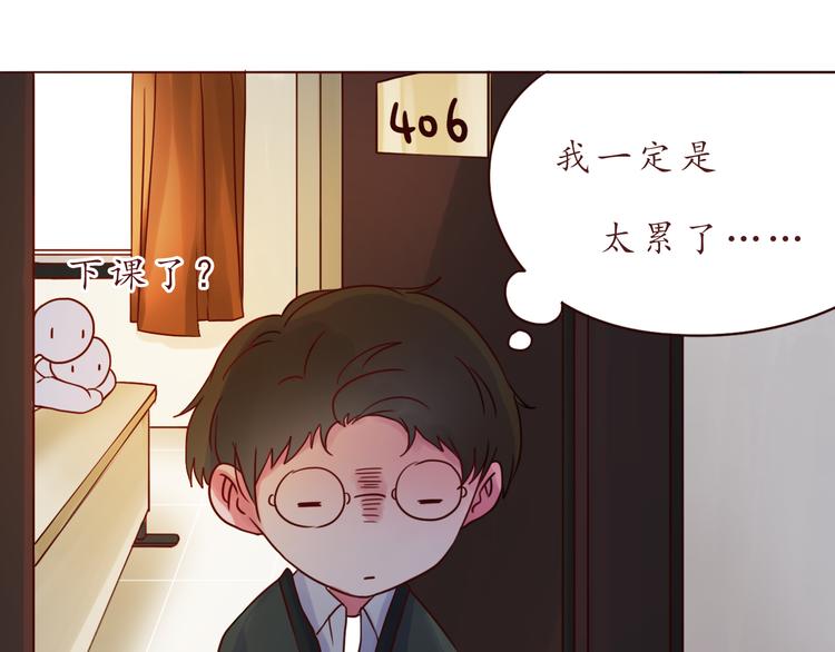 第50话 小纸条81