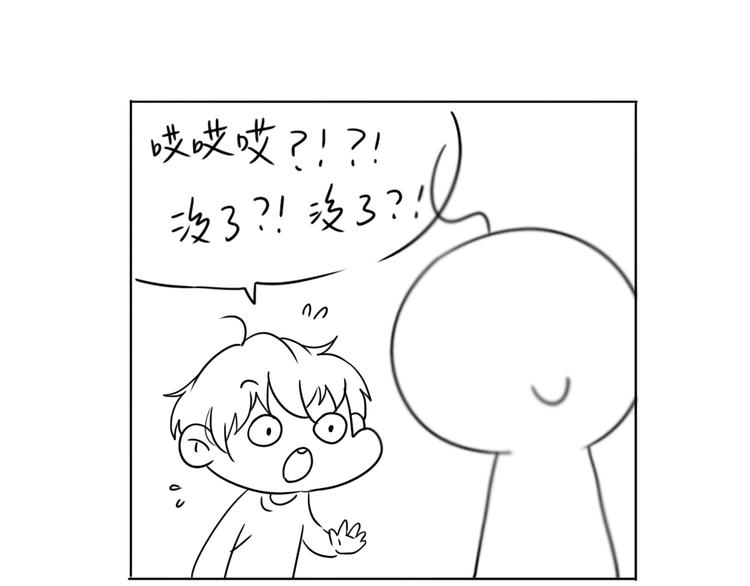 第49话 强吻83