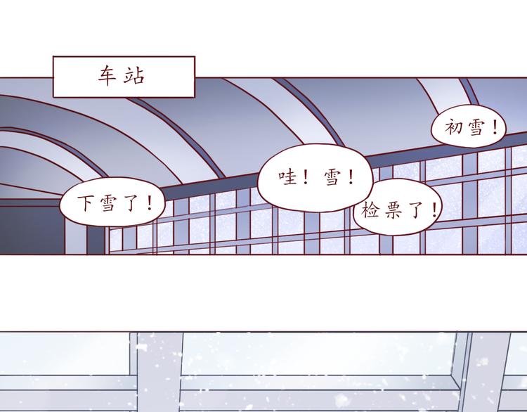 第42话 初雪那天33