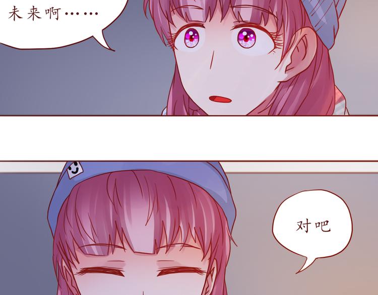 第47话 正牌女友的霸气！77