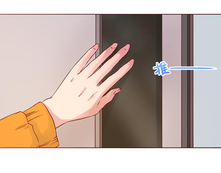 第39话 甜腻的吻15