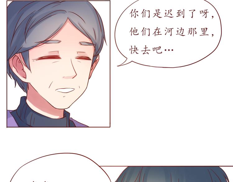 第35话 我想每天都能看见你11