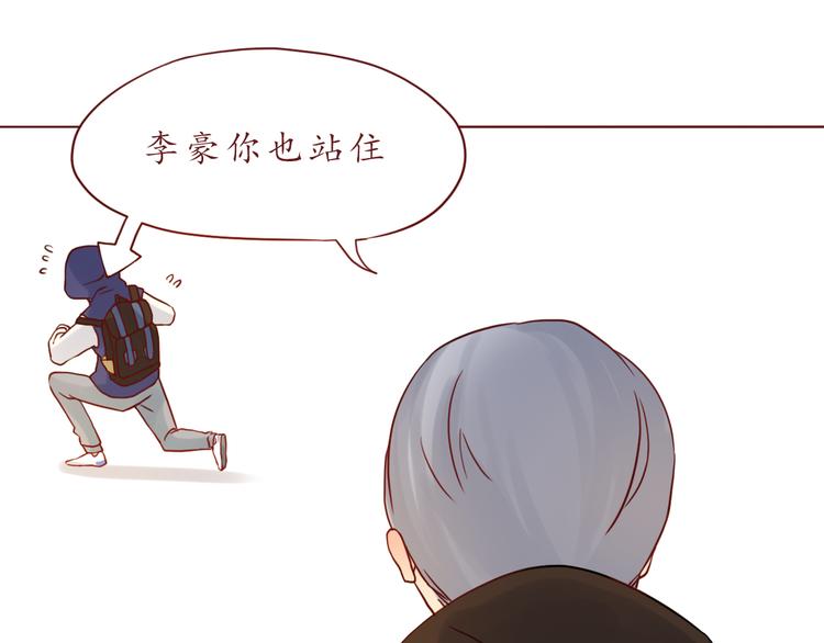 第35话 我想每天都能看见你51