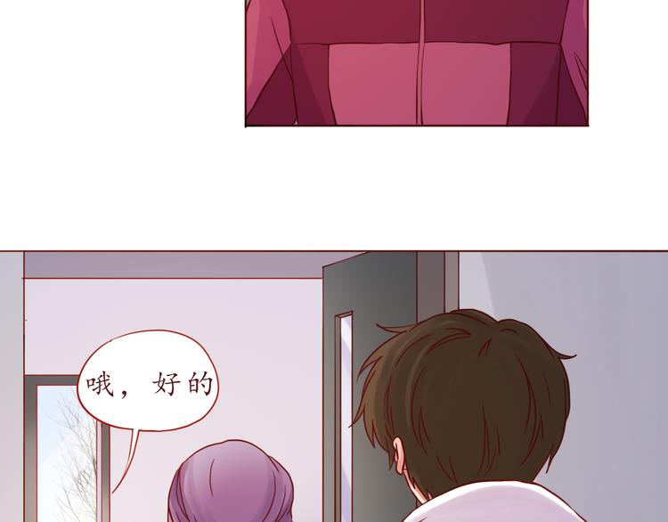 第45话 做一次你的学生17