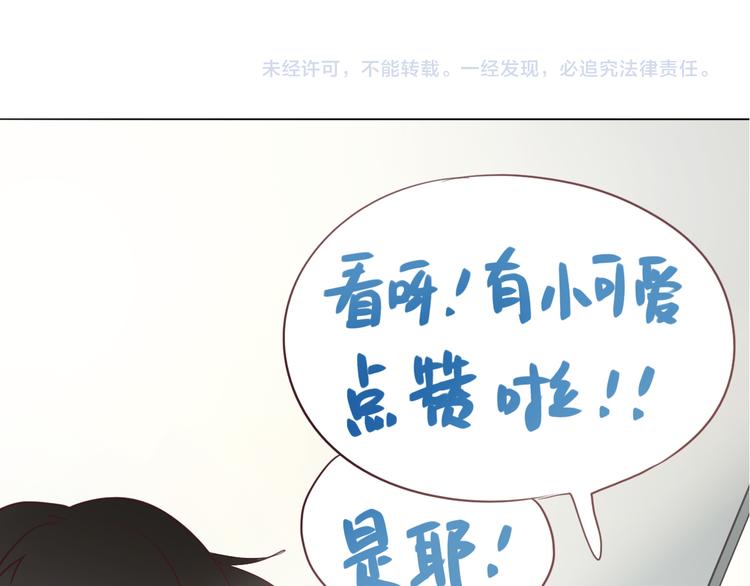 第48话 你给了我自信啊~93