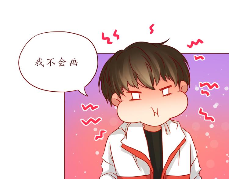 第45话 做一次你的学生39