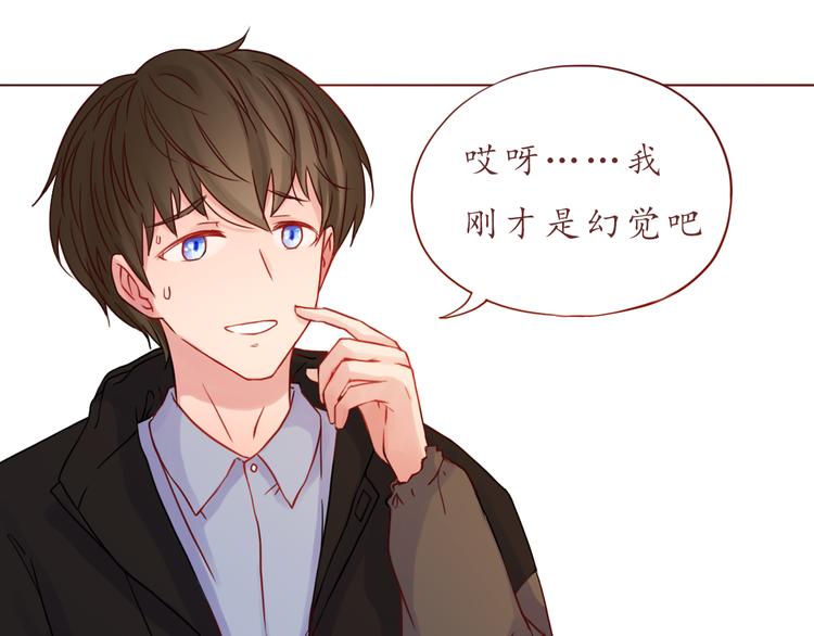 第34话 我的小新娘15