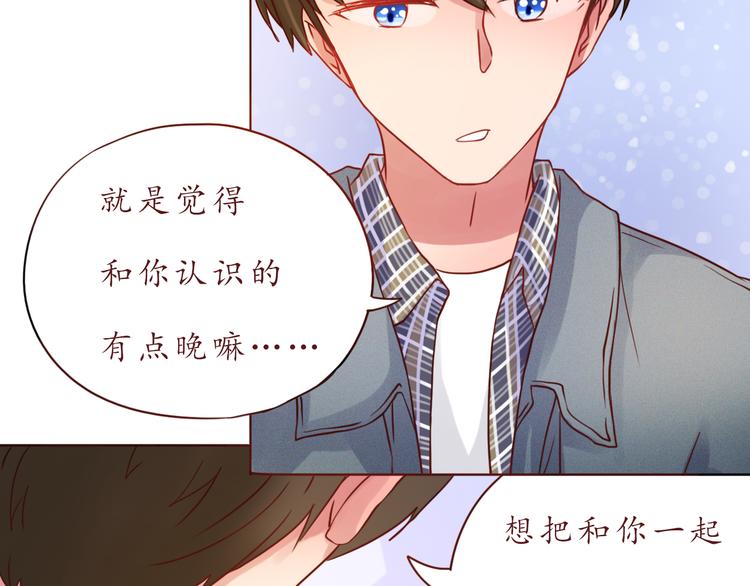 第50话 小纸条47