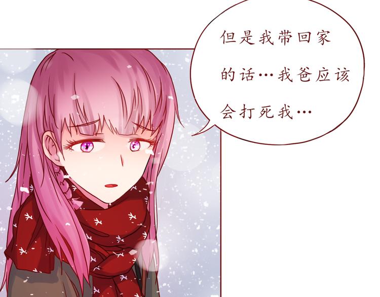 第42话 初雪那天47