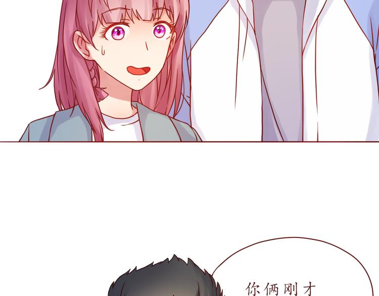 第39话 甜腻的吻29