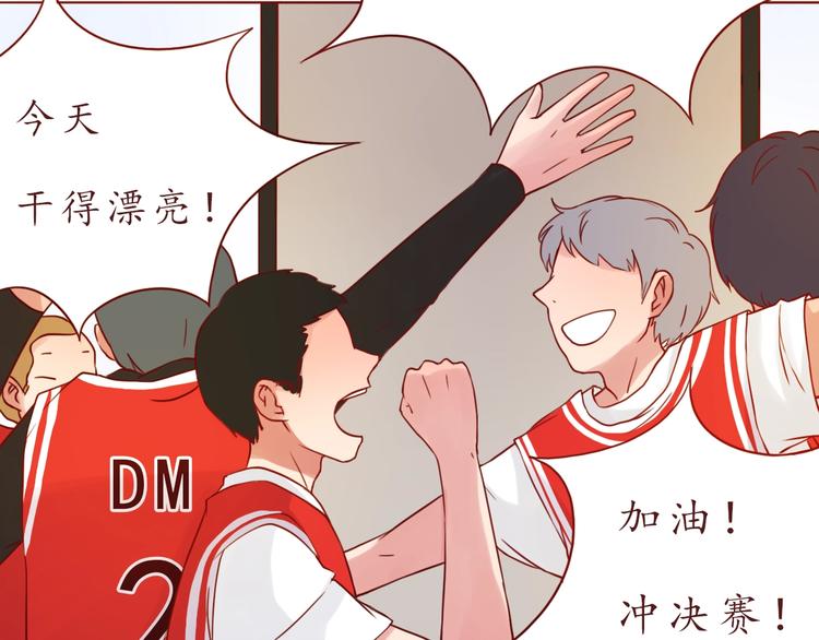 第52话 我的专属49