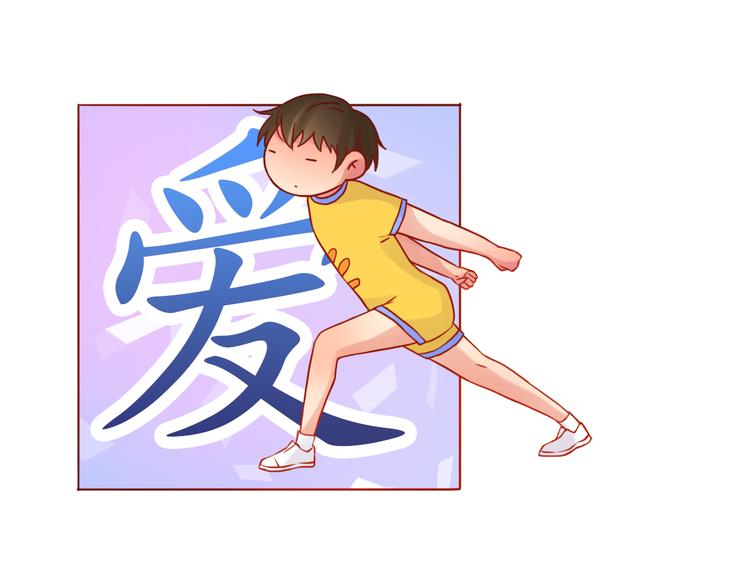 第41话 装委屈的功力！15