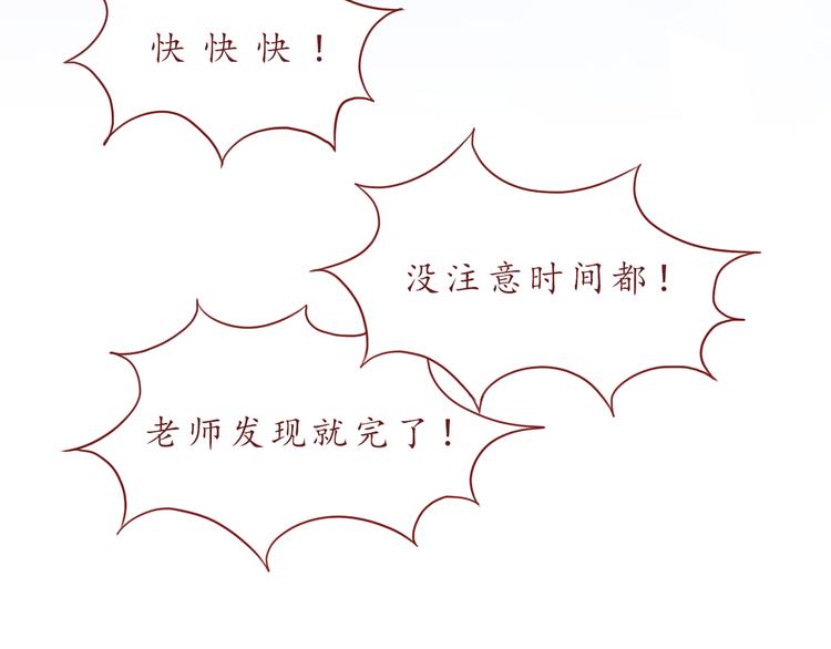 第37话 自己的东西要努力争取83