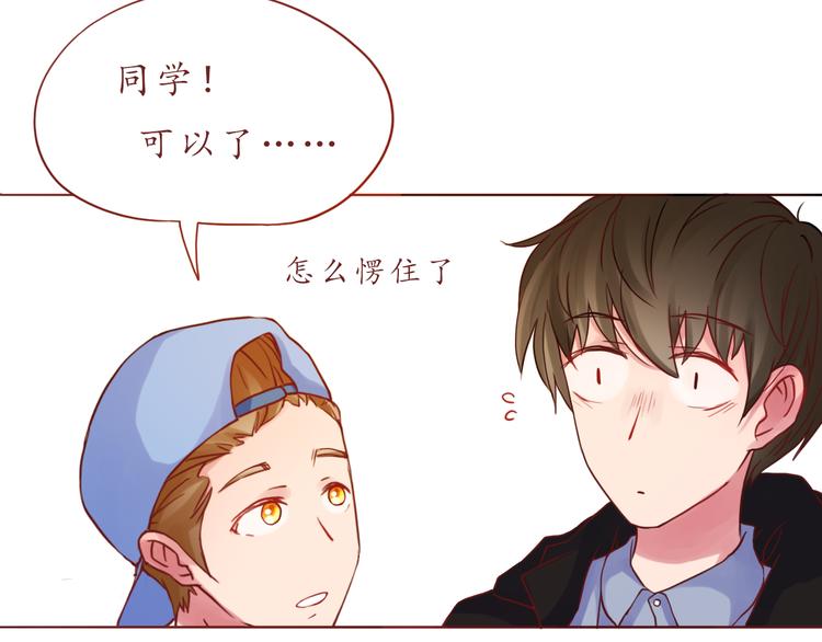第34话 我的小新娘46