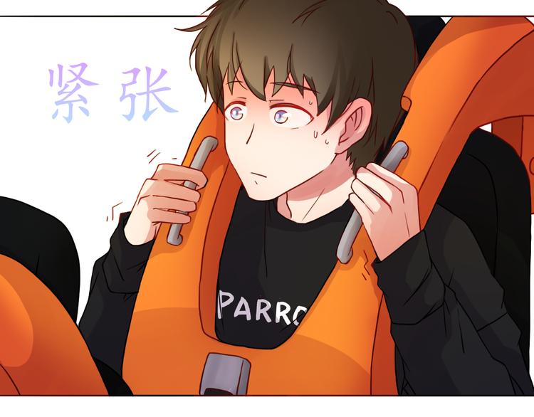 第30话 游乐园惊魂！40