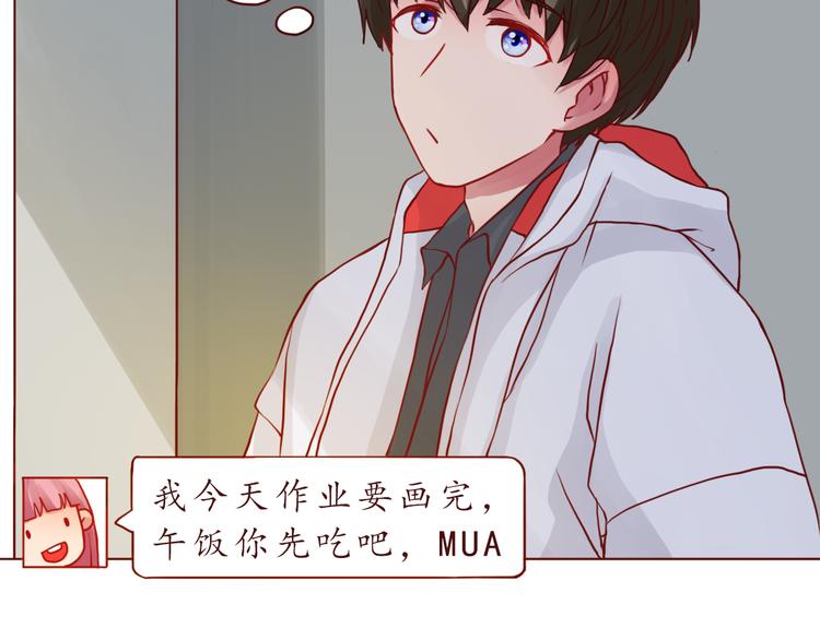 第47话 正牌女友的霸气！9