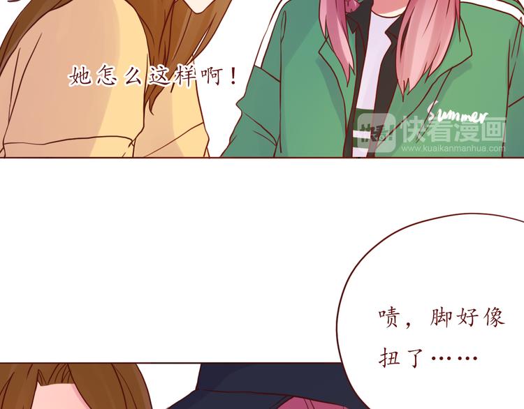 第48话 你给了我自信啊~46