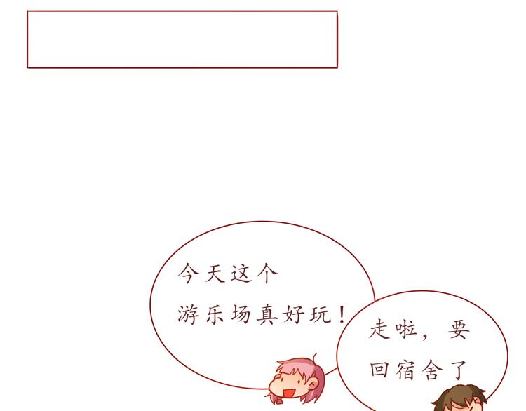 第30话 游乐园惊魂！60