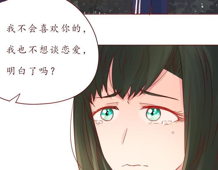 第49话 强吻37