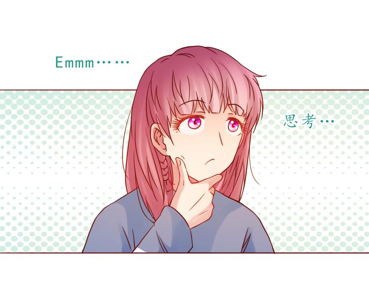 第43话 我们的小日子51