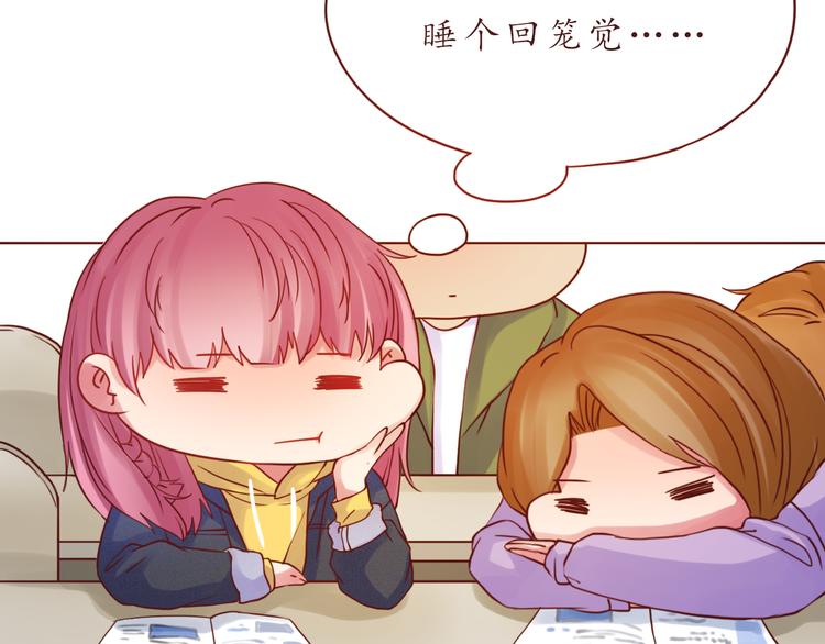 第50话 小纸条7