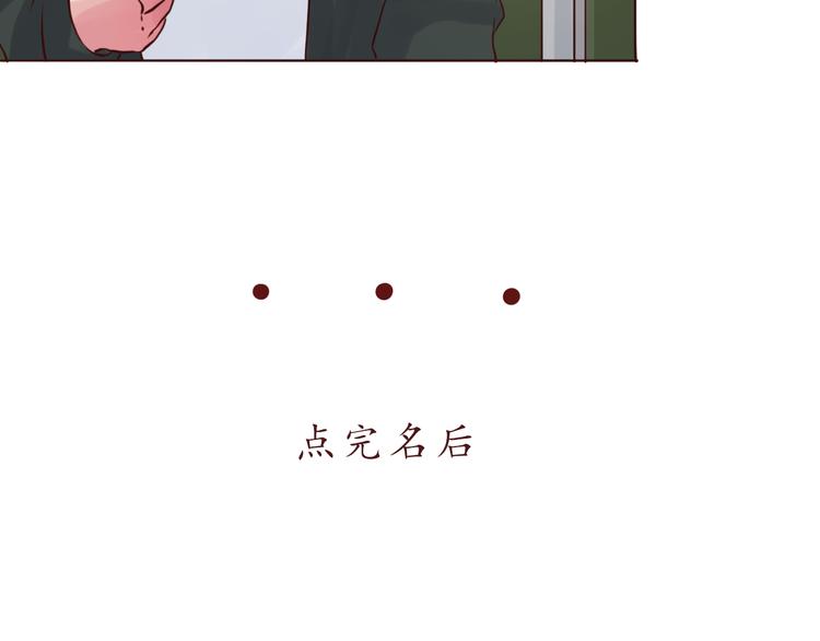 第50话 小纸条78