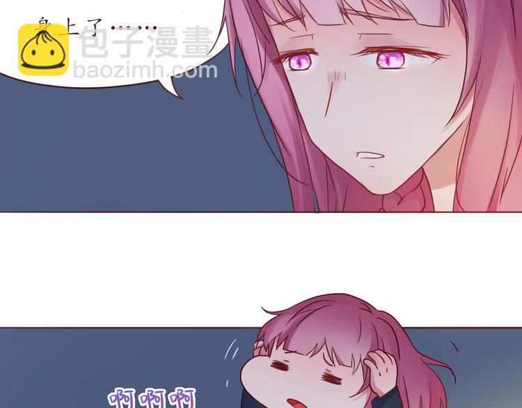 第32话 阵雨过后24