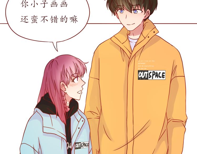 第40话 画的都是你54
