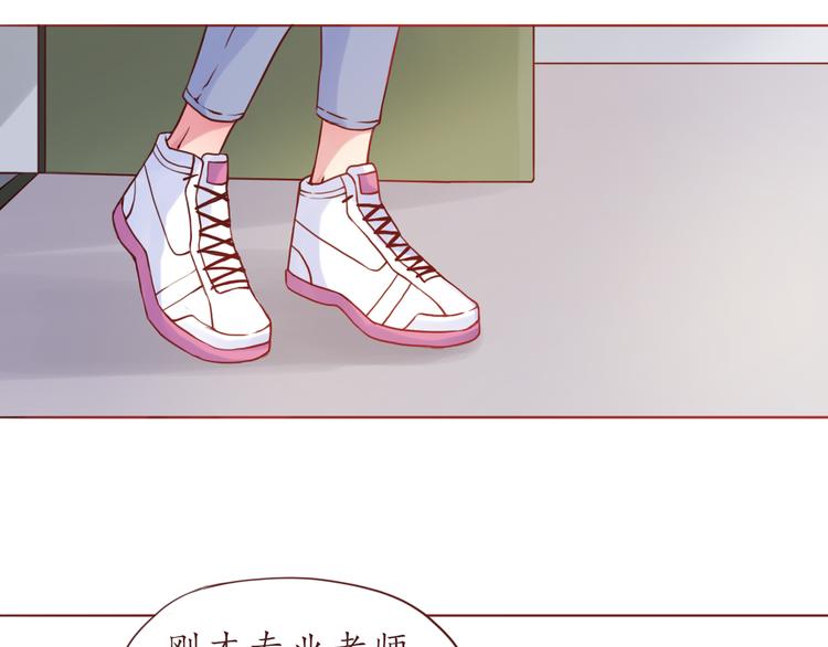 第31话 无辜的蒋雨15