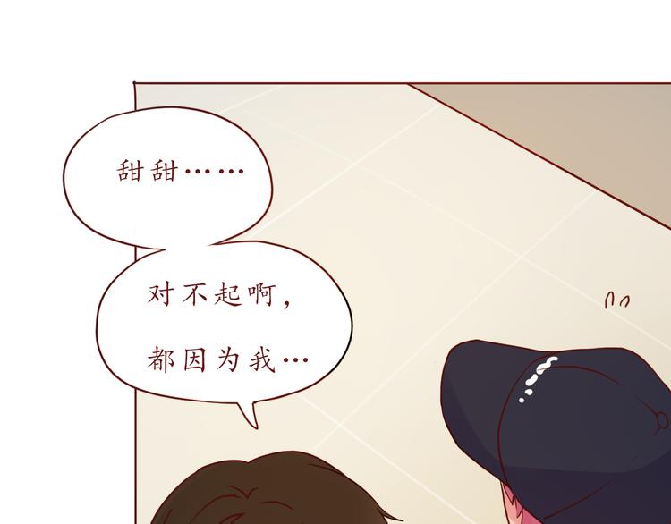 第48话 你给了我自信啊~69