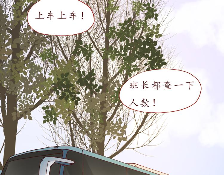 第34话 我的小新娘70