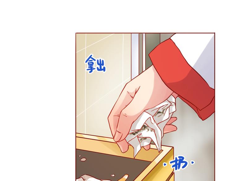 第45话 做一次你的学生73