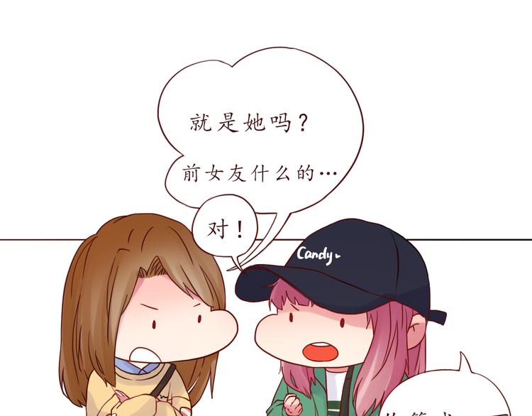 第48话 你给了我自信啊~15
