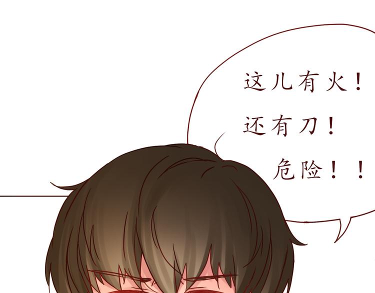 第46话 居家好男人~66