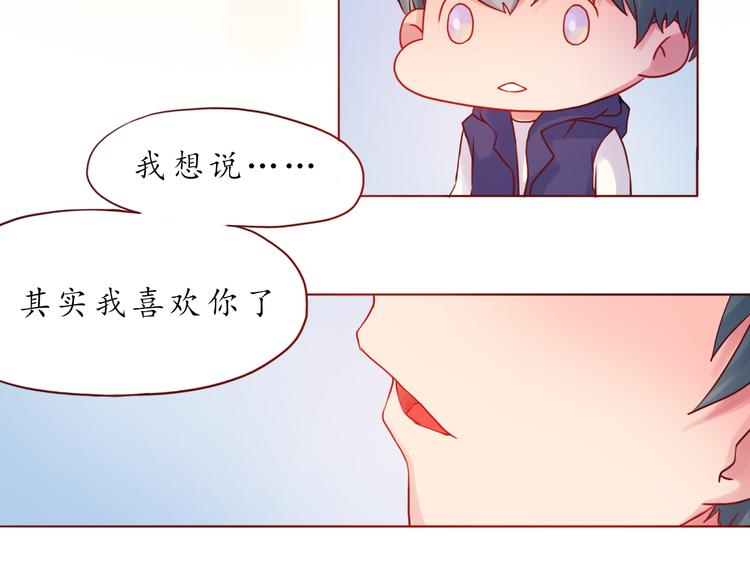 第36话 日出52
