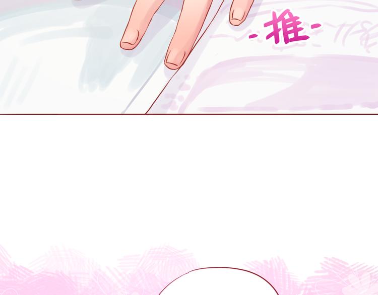 第50话 小纸条53