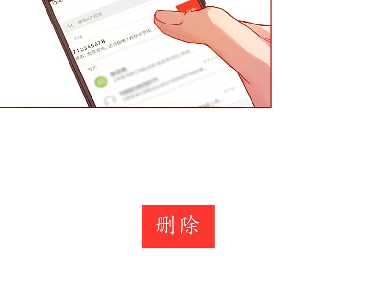 第47话 正牌女友的霸气！3