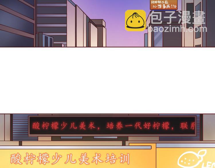完结篇 爱你是我最大的收获5