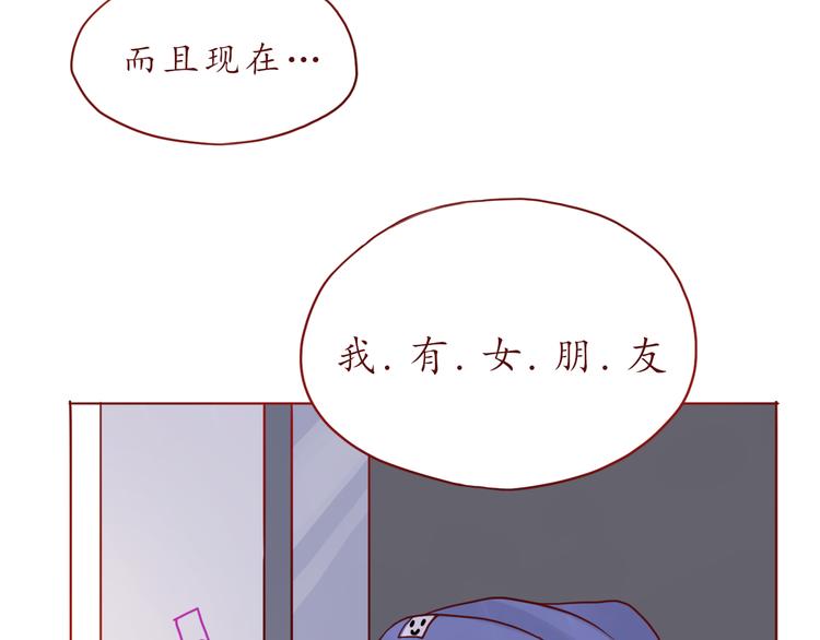 第47话 正牌女友的霸气！34