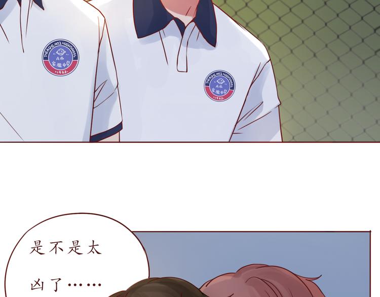 第49话 强吻40