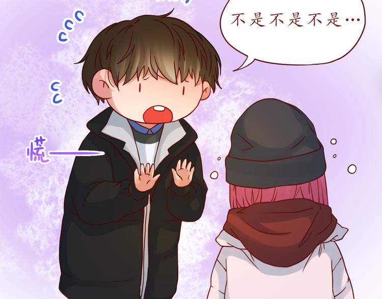 第41话 装委屈的功力！37