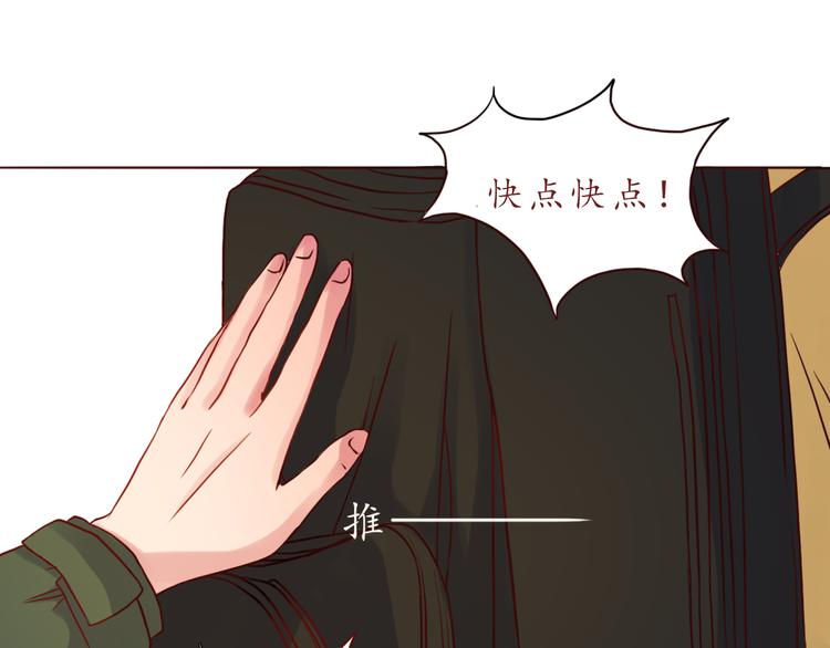 第44话 令我着迷的你27