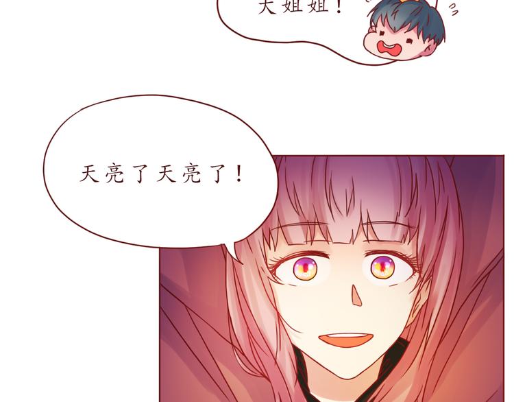 第36话 日出37