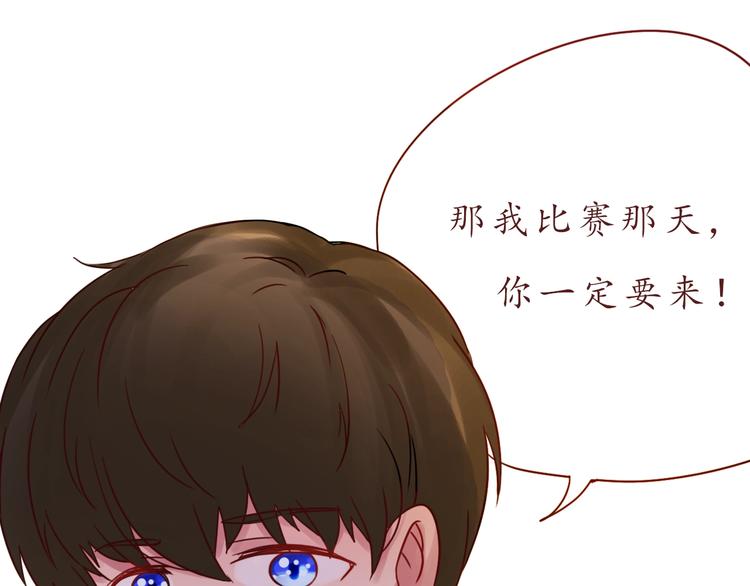 第51话 幼稚地撒娇66