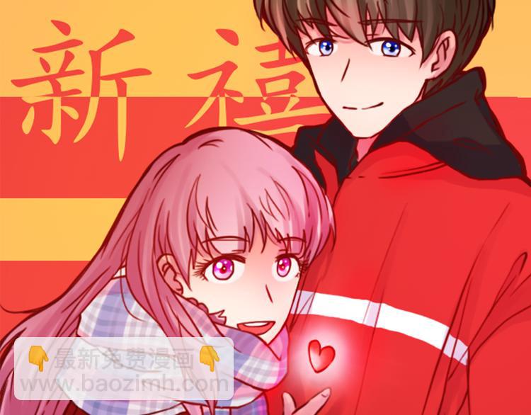 第44话 令我着迷的你74